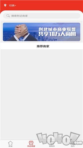斛满多