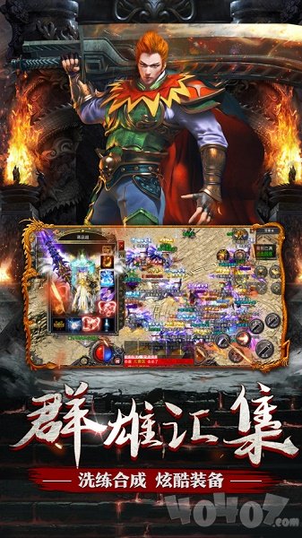 荣耀神器