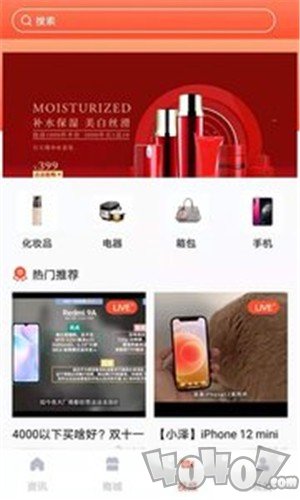 荟惠汇