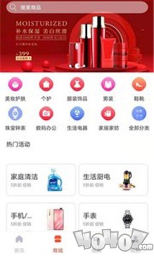 荟惠汇
