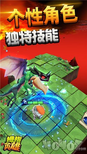 拇指英‪雄‬