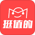 挺值的
