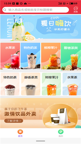 挺值的截图