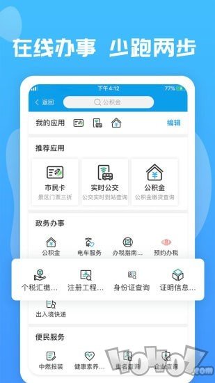 爱玉林