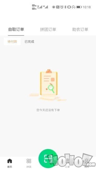 新农业