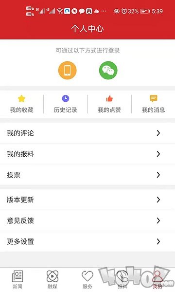 朗县新融媒