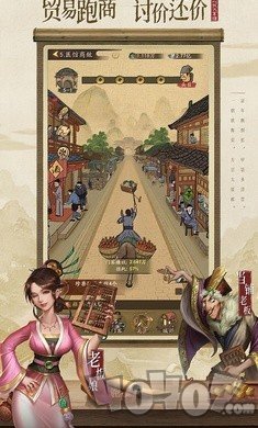 我在宋朝打工