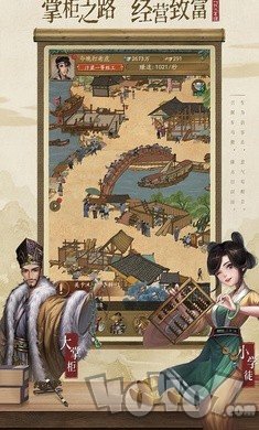我在宋朝打工