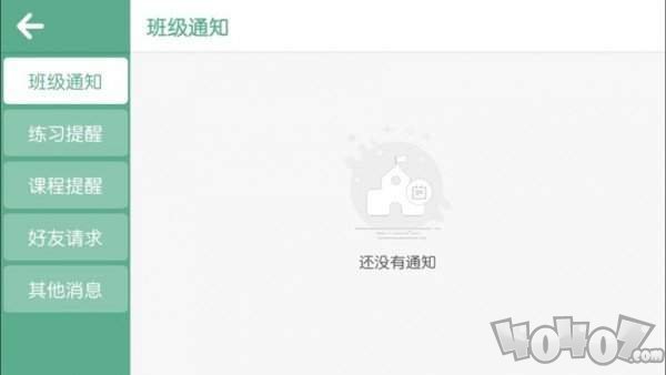 启森教育
