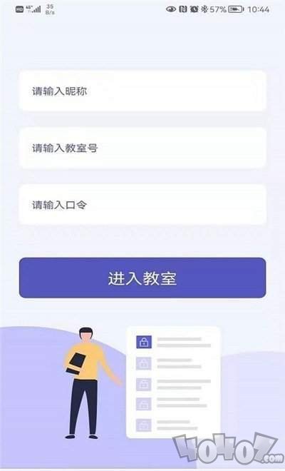 申友网课