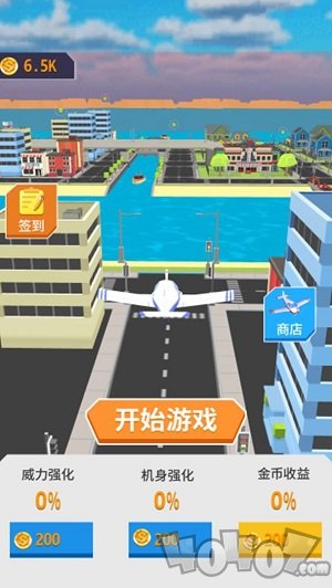 飞机吃鸡