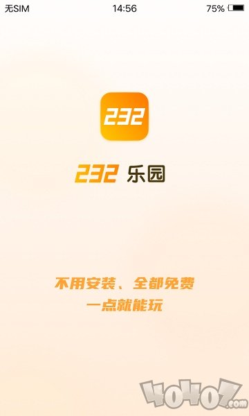 232乐园