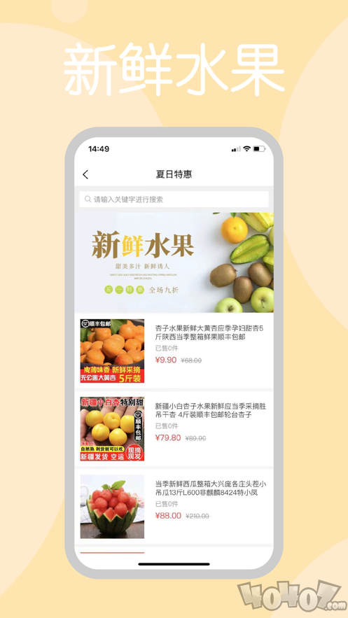 蜜语时光