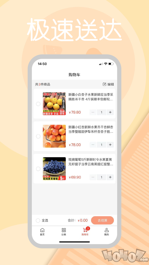 蜜语时光