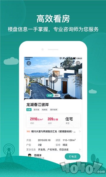 房范儿