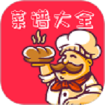 家常菜谱美食大全