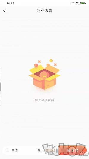 浩德e家