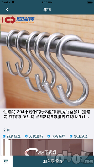 众联紧固件