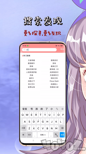 英雄福利社