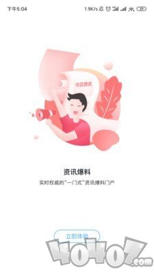 益办事