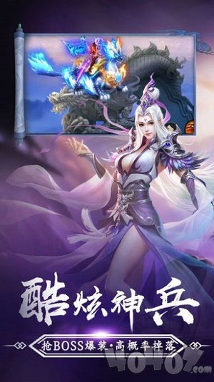 风中仙行