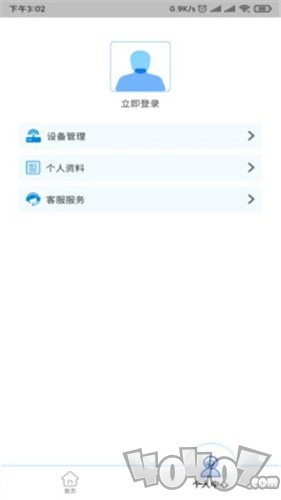 绿叶出行