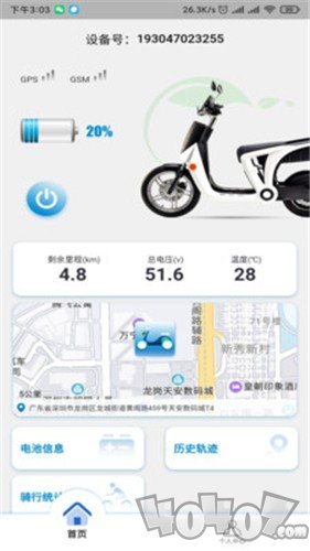 绿叶出行
