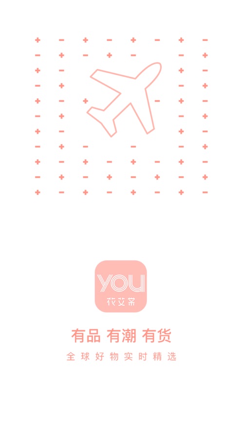 花艾棠