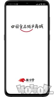 挂刀营商城