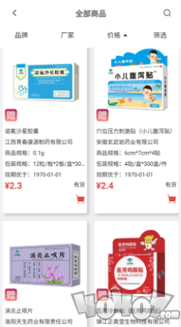 青春康源