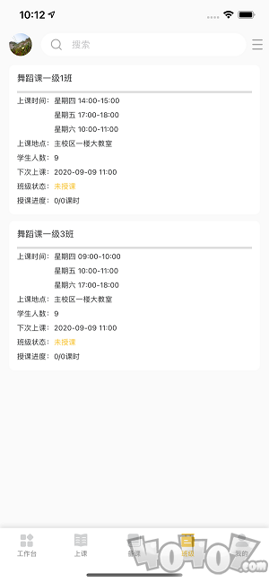 儿童偶像