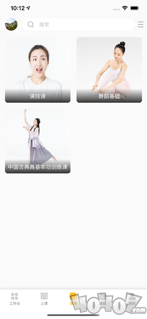 儿童偶像