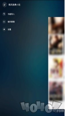 依风小说