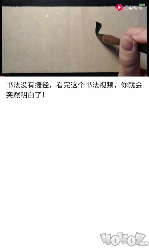 书法碑帖之家
