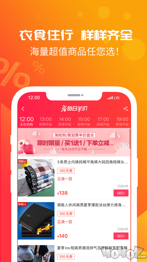 好礼券