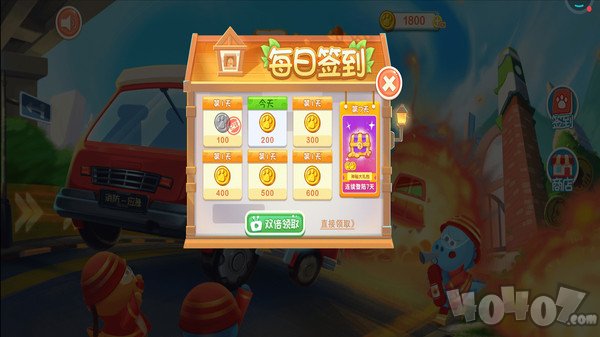 恐龙宝宝救火队2