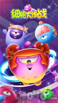 细胞大作战反击