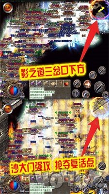 刺沙狱魔神冰雪