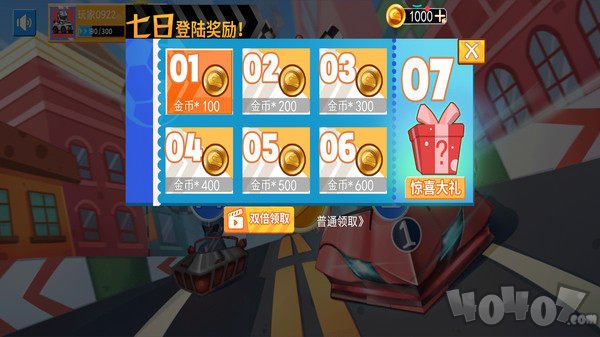 街机越野战车2