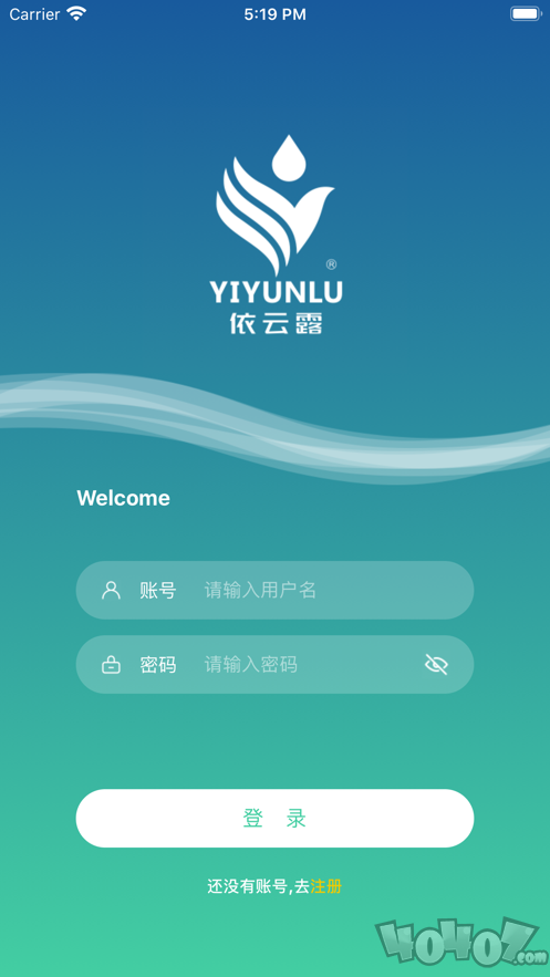 芸露