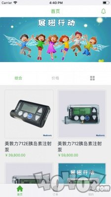 国药小租