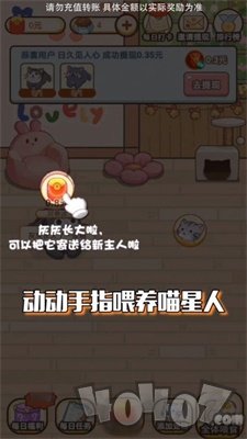 欢乐招财猫