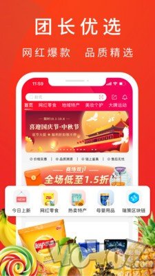 客心优选
