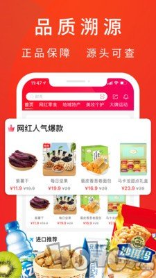客心优选
