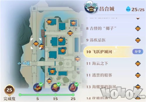 梦幻新诛仙昌合城探灵攻略 昌合城25个探灵位置介绍