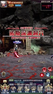 地下城战神归来