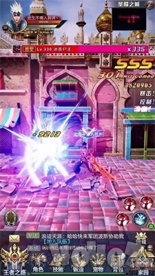 地下城战神归来