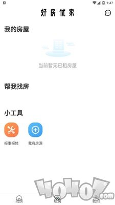 好房优家
