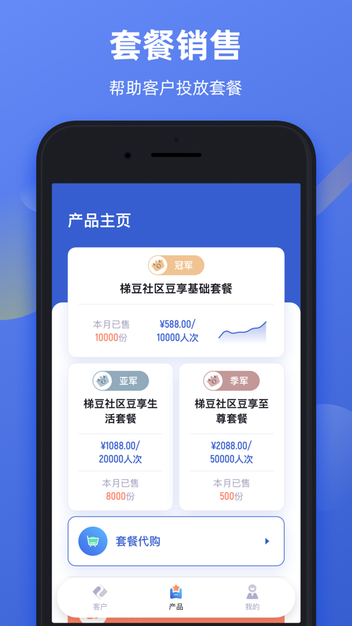 星媒顾问