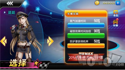 劲爆狂飙